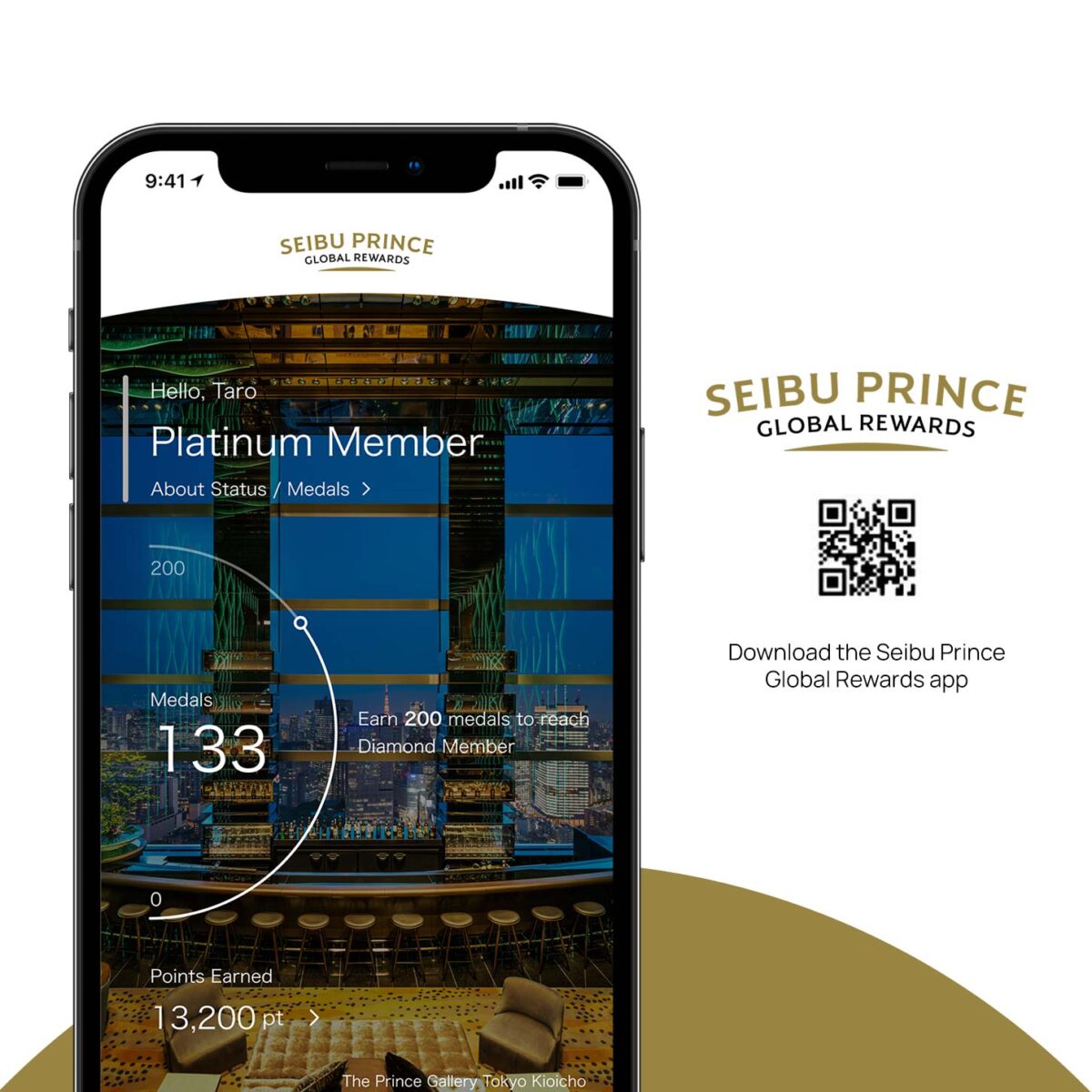 SPGR mobile app